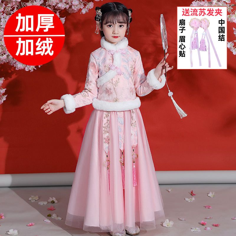 女童汉服冬装2024新款儿童装古装中国风唐装秋冬季女孩连衣裙冬款