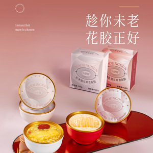小龄炖红枣厚椰乳银耳即食花胶150g*15碗滋补花胶