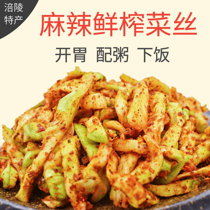 涪陵麻辣榨菜丝麻辣鲜脆图片