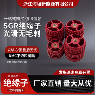 SGR绝缘子海坦塑料绝缘子 SGR30*40M6 低压配电柜红色绝缘柱支撑