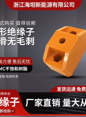 海坦方型绝缘子85长*45宽*45高 配电箱PZ30低压黄色方形支撑支柱