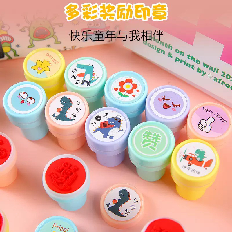 老师评语奖励儿童迷你印章教师印章卡通可爱表扬幼儿园鼓励小学生