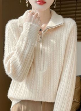2025秋冬季新款上衣针织衫麻花纯色百搭显瘦女装半开领打底衫毛衣