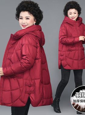 中老年妈妈2025冬装羽绒服女新款中长款大码气质洋气女士保暖外套