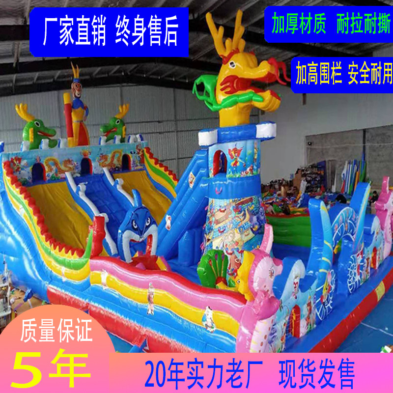 充气城堡儿童中性户外其s它玩具滑梯大型蹦蹦床广场淘气堡游乐公|msdalam kategori Toy/bayi/teka-teki/blok bangunan/model, Pleasure/Equipment pengajaran/kemudahan yang besar, trampolin - dari Buy2taobao.com untuk memberikan perkhidmatan ejen Taobao profesional membeli