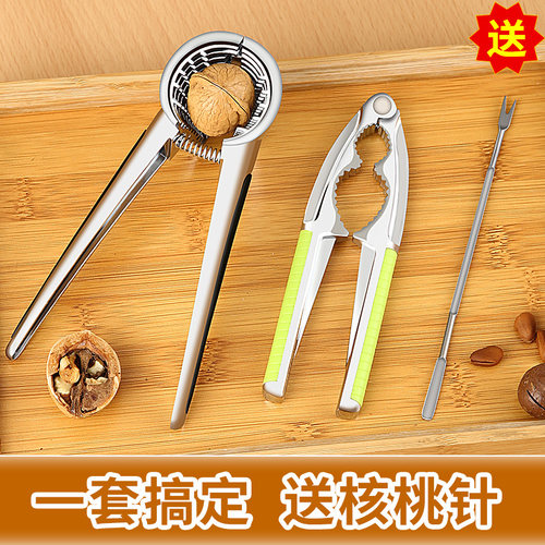 核桃夹子家用榛子夹钳子神器