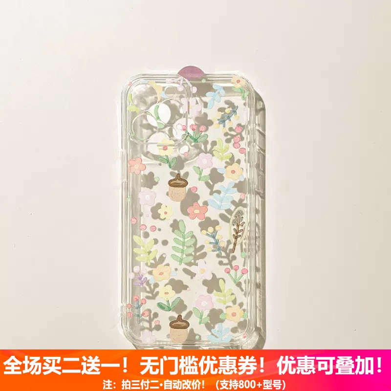 适用三星S25/S24/S23/S22/S21/S20/S10+三星A56/A36/A55/A35/A54/A53/A52/A71/NOTE10+/NOTE20花草植物手机壳