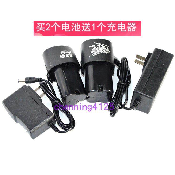 加能 罗宾 斯杰12V16.8V手电钻充电钻螺丝刀电批锂电池电源充电器