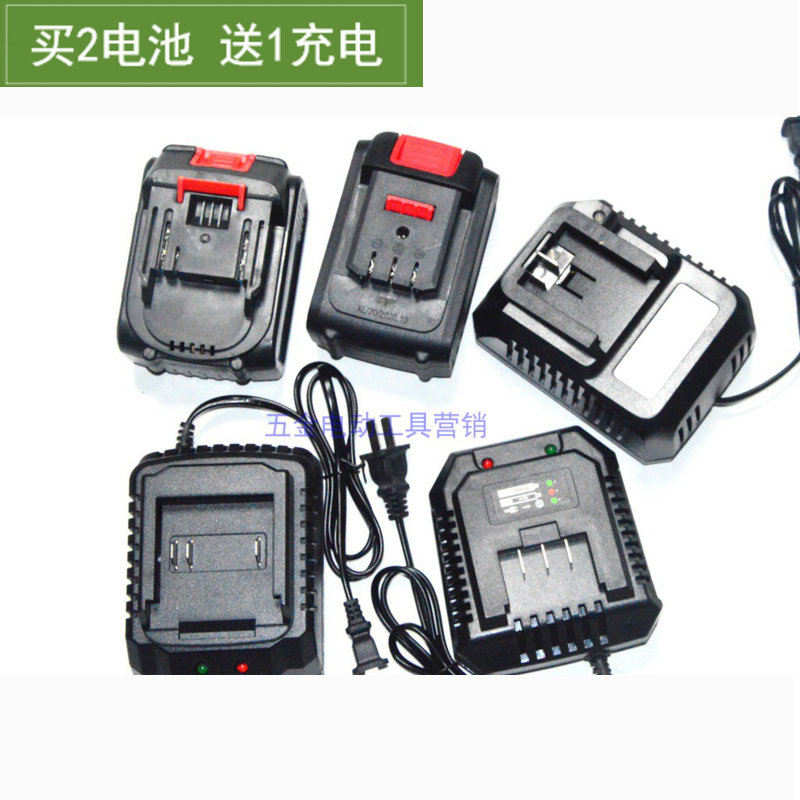 赢领 海石 匠初128V168V198V228VTV电动扳手角磨机锂电池充电器