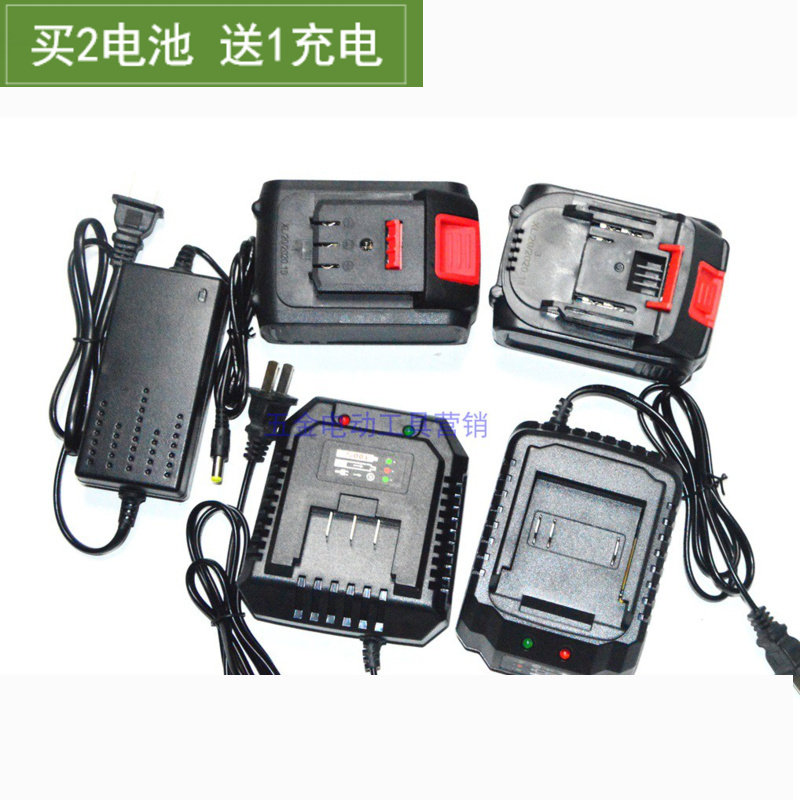 动之风68V88V98V冲击电动扳手角磨机锂电池充电器