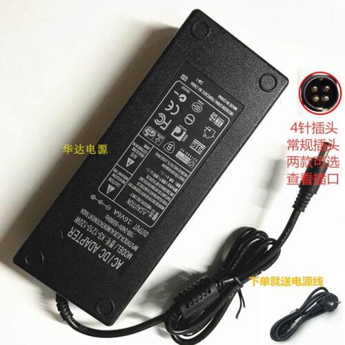古河S178A S153 S123 S976A S976B熔接机16V6A充电源适配器线