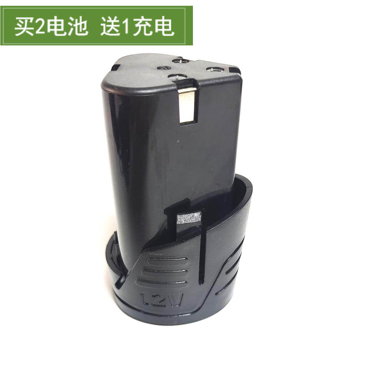 龙韵301C-S芝浦充电手钻锂电池充电器12V电动螺丝刀手枪钻充电器