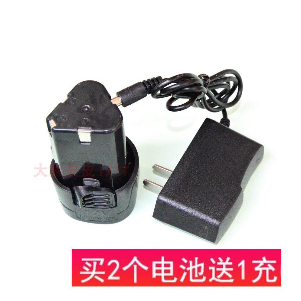 力大如牛 三牛 12V 充电钻手钻电动螺丝刀 三角形锂电池 充电器