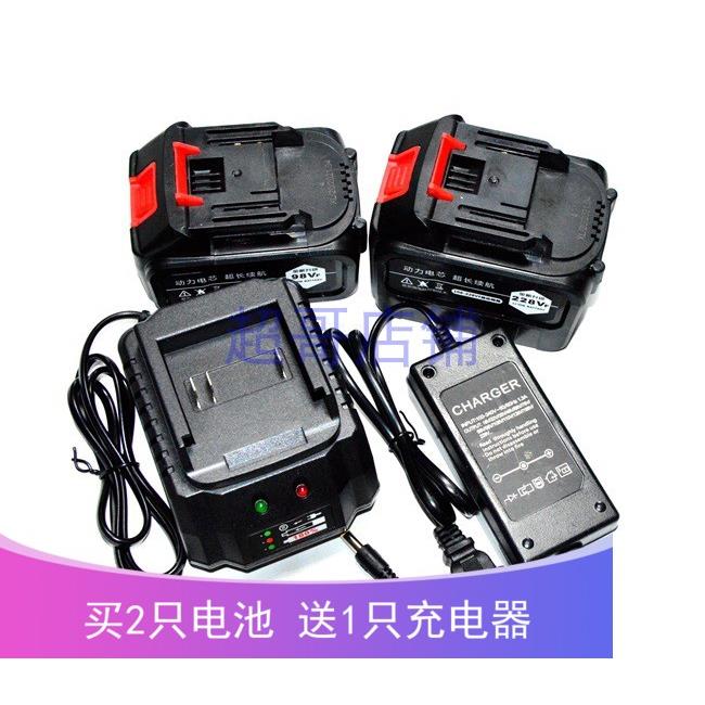 松野 威猛48VF88V98V无刷角磨磨光机扳手电链锯电锯 锂电池充电器