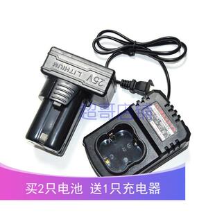 戈麦斯 科麦斯 卡瓦尼25V锂电池 充电钻手电钻电动螺丝刀 充电器