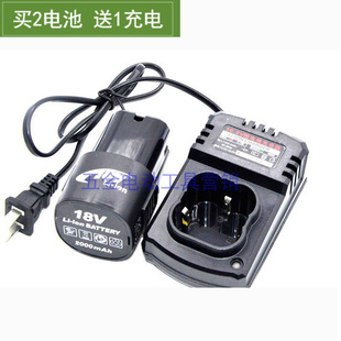 亨顿 精工 朗亿 鹰视安18V锂电池 充电钻手电钻电动螺丝刀充电器