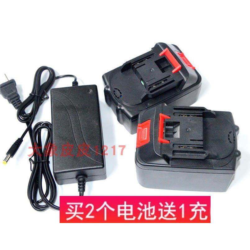 乐易 凯铭达 KOMDA电动扳手角磨机68V88VF108F168TV锂电池 充电器