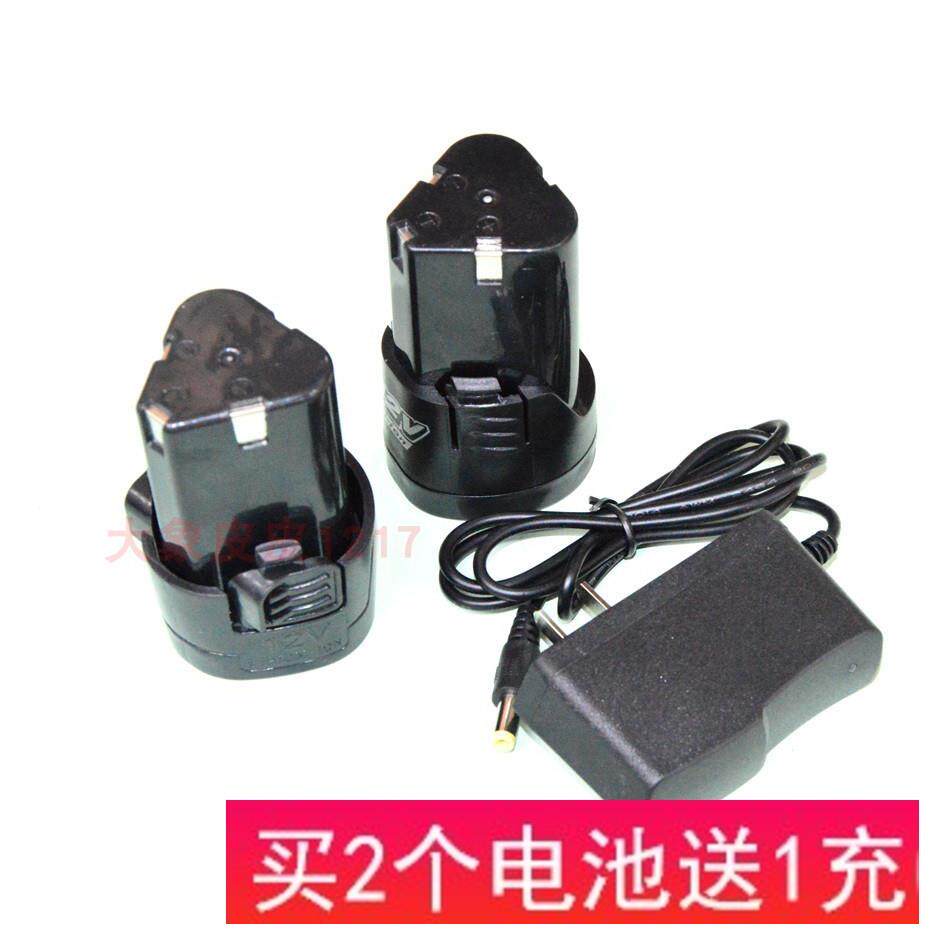 卡瓦尼 科麦斯 12V 锂电钻充电钻手钻电动螺丝刀 锂电池 充电器