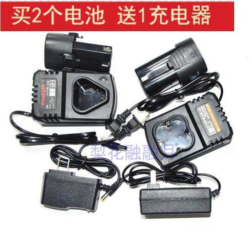 上海邦力 铁鯊 握赛 12V16.8V充电钻手枪钻螺丝刀锂电池 充电器