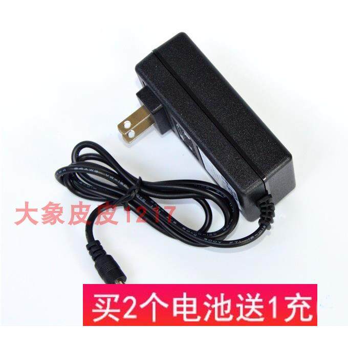 尼奥动力 neopower20V  21V 18V锂电充电钻螺丝批 锂电池充电器