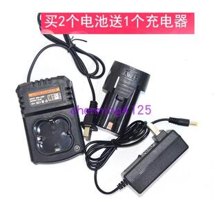 法普森 力联 手持喷码机 16.8V专用锂电池直充充电器 电源打标机