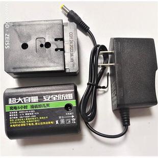 臻一义 锂天下 星驰 苏艺 汉斯红外线激光水平仪绿光锂电池充电器