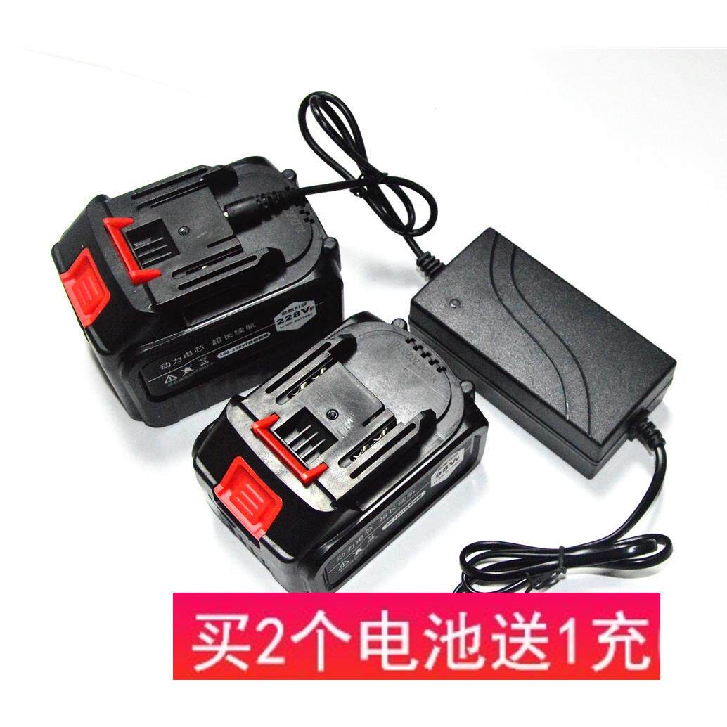 华创鸿联21V680V880V980TV电动扳手角磨吹风机电锯锤锂电池充电器