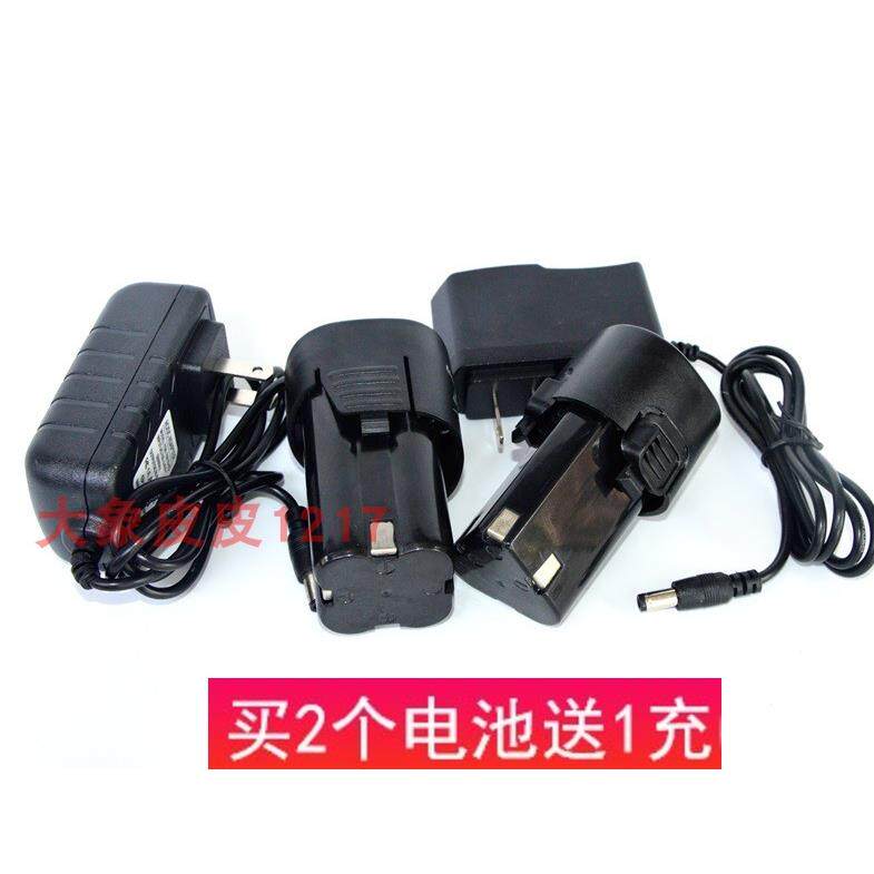 加能 12V 16.8V 锂电充电钻 手电钻电起子 锂电池 充电器