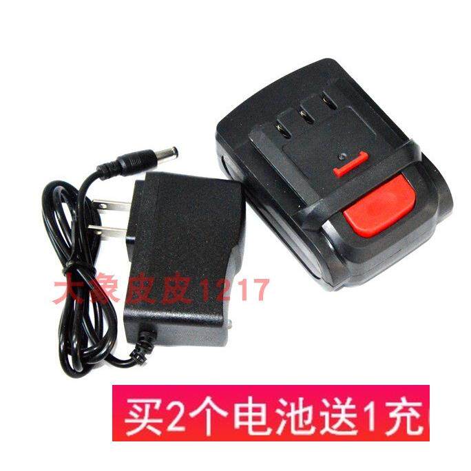 欣达 1002S 牧柯 12V 充电钻手枪钻家用电动螺丝刀 锂电池 充电器