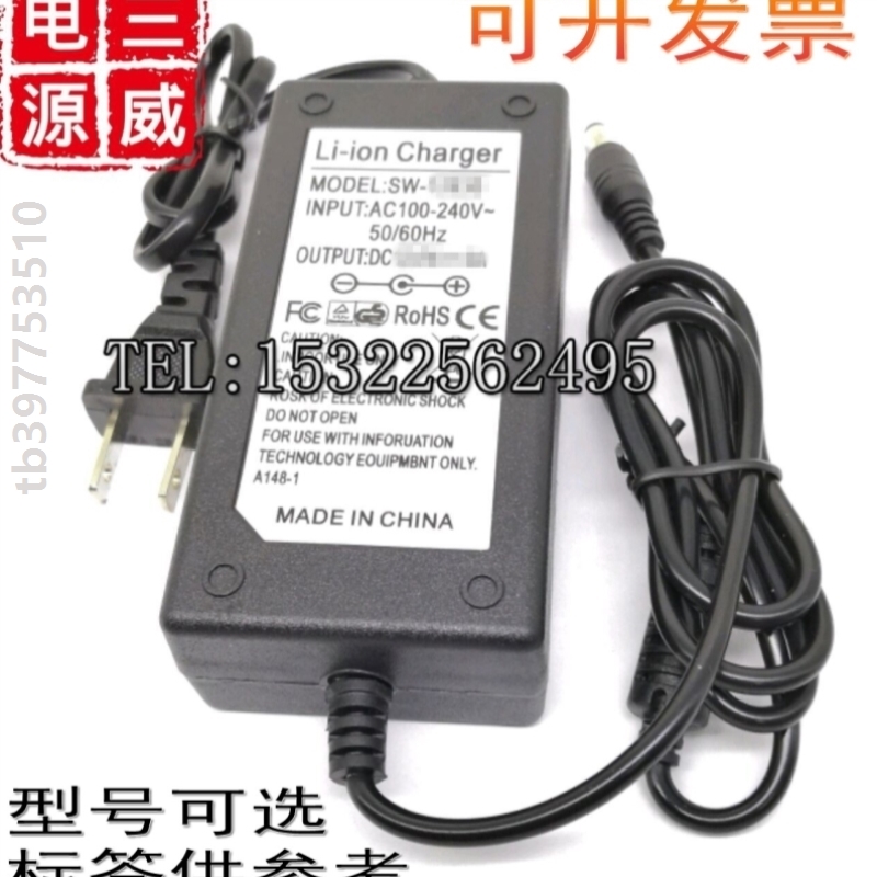 18V20V19V24V21V3A2.5A电源适配器音箱锂铅酸电池17V充电线AC24V