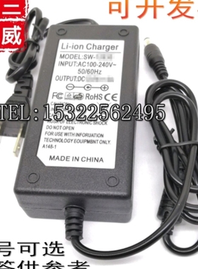 18V20V19V24V21V3A2.5A电源适配器音箱锂铅酸电池17V充电线AC24V