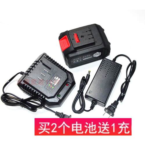 力行者 本一田68F88V98V无刷扳手角磨机电锤电链锯锂电池充电器