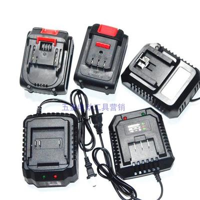 金鹿角 凯立盛 德威达 电动扳手角磨机冲击电钻风炮锂电池充电器