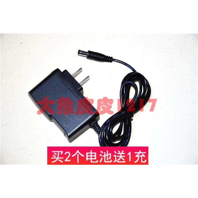迪森 DS-611 LED锂电池强光探照灯 手电筒 充电器