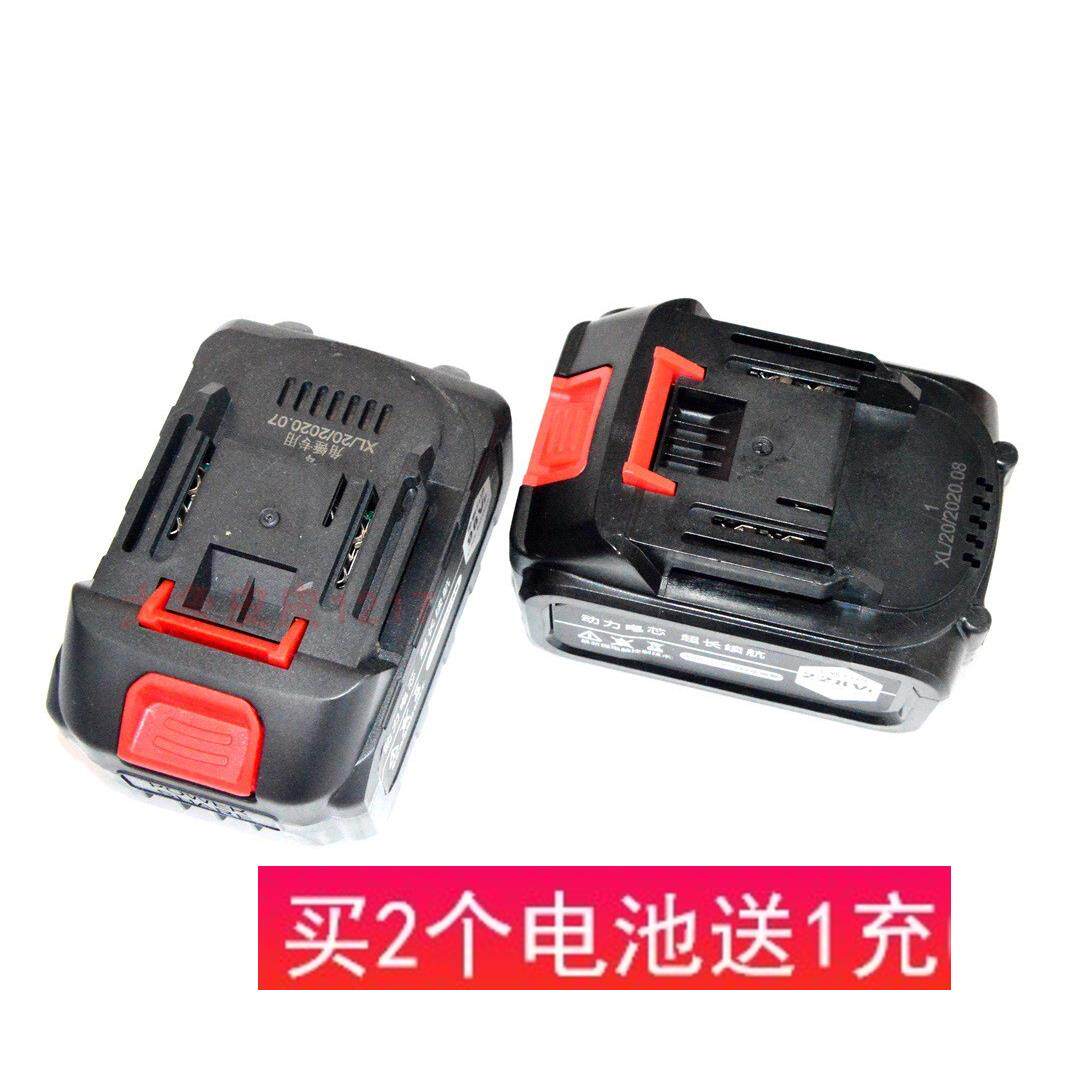 索利得 优磊 60V60F无刷冲击电动扳手角磨机电锤锂电池座充充电器