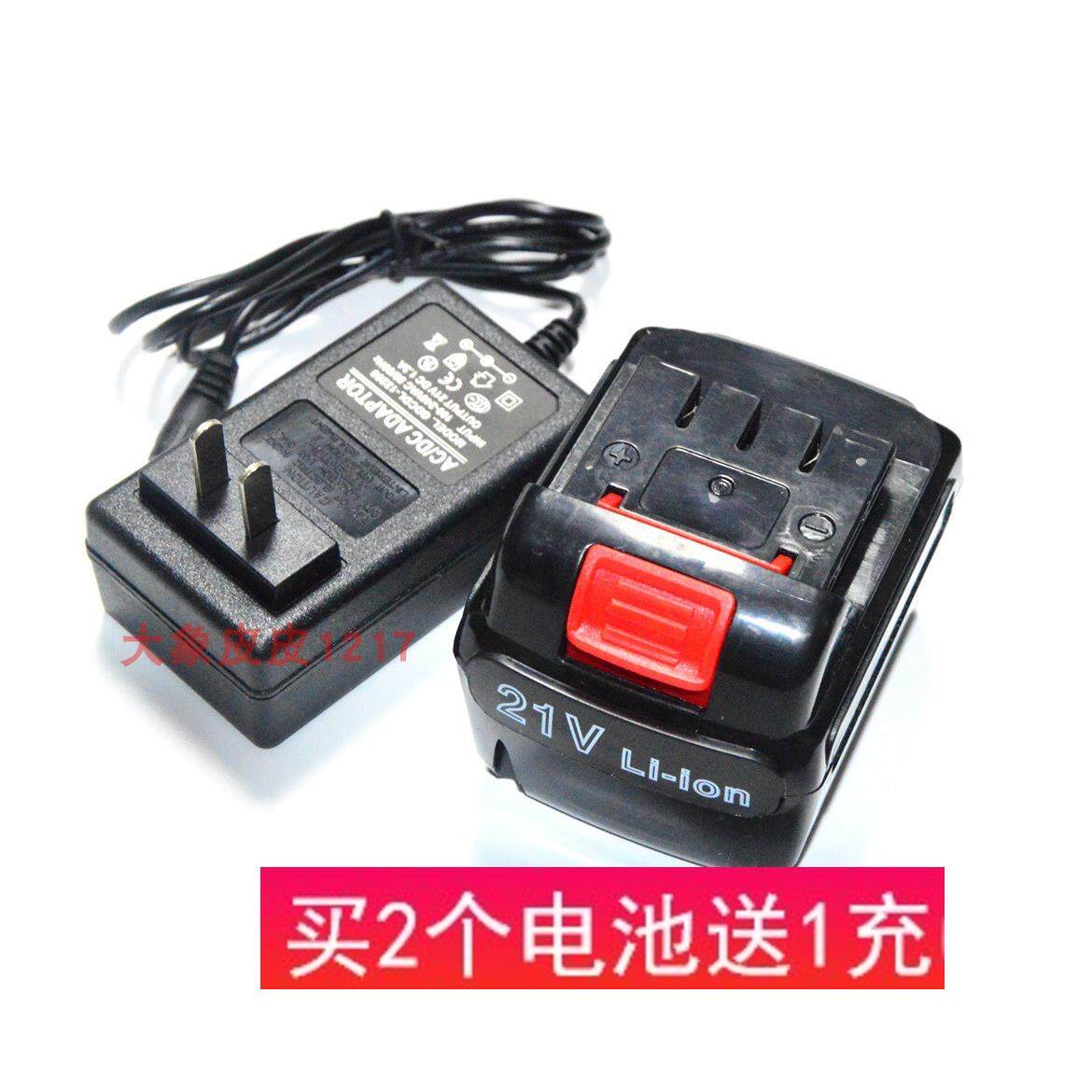 卡瓦尼 铁拳18V 21V锂电钻充电钻手电钻螺丝刀 锂电池 电源充电器