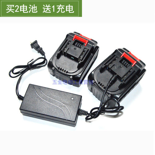 金航 松洋 红松 德本68V88V98V角磨机电动扳手锂电池 充电器