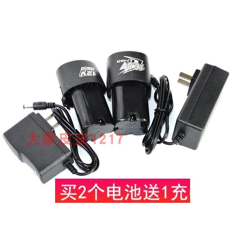 尚力 皇朝 710 610锂电钻16V16.8V18V12V螺丝刀电钻 锂电池充电器