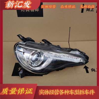 DLAA大灯总成原厂品质保证