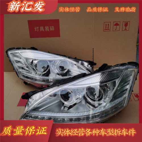 06-12奔驰大灯总成老款