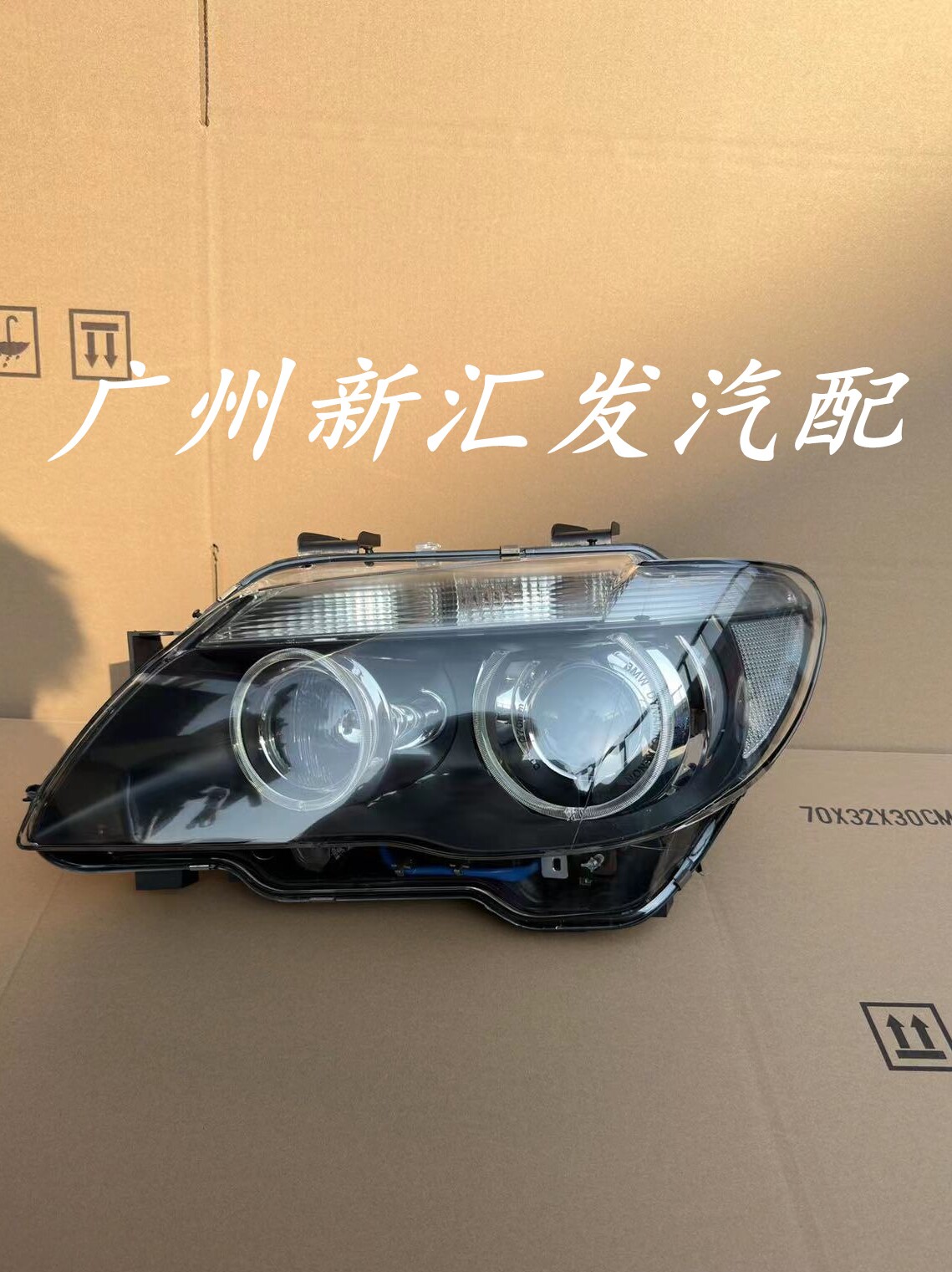 BMW 구형 7 시리즈 E66 오리지널 헤드라이트 어셈블리에 적합 730LI 735 740 745 750 760 헤드라이트