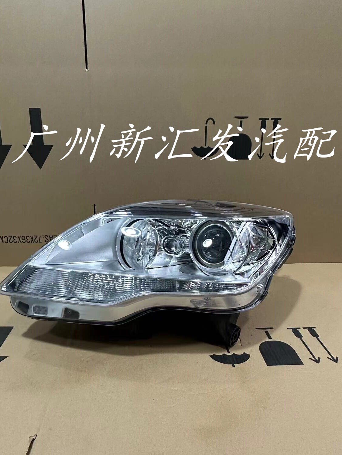 메르세데스-벤츠 R-클래스 251 오리지널 헤드라이트 R300 R350 R400 R500 헤드라이트 어셈블리 왼쪽 및 오른쪽 헤드에 적합