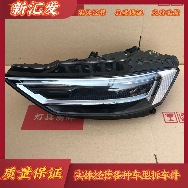 适用于18-21款奥迪A8L矩阵大灯升级高配LED激光车灯总成OLED尾灯