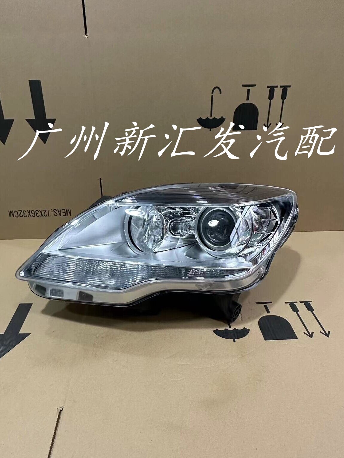 메르세데스-벤츠 R-클래스 251 오리지널 헤드라이트 R300 R350 R400 R500 헤드라이트 어셈블리 왼쪽 및 오른쪽 헤드에 적합
