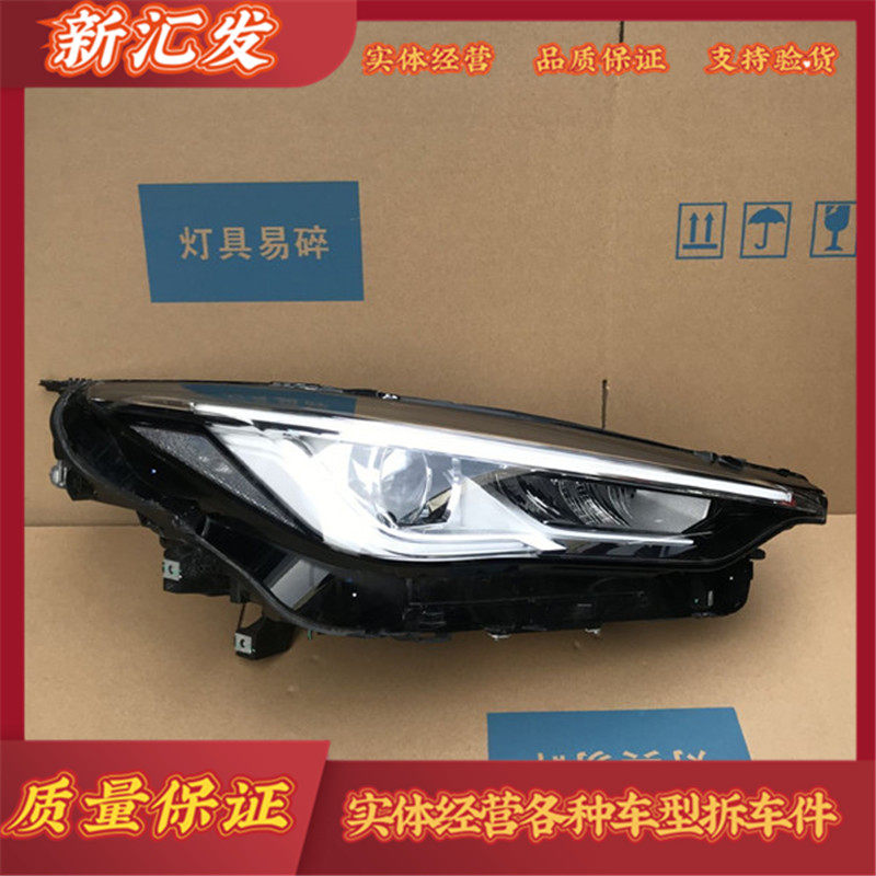 适用17-20款英菲尼迪QX50车灯QX60 FX35 FX37 P71A左右前大灯总成