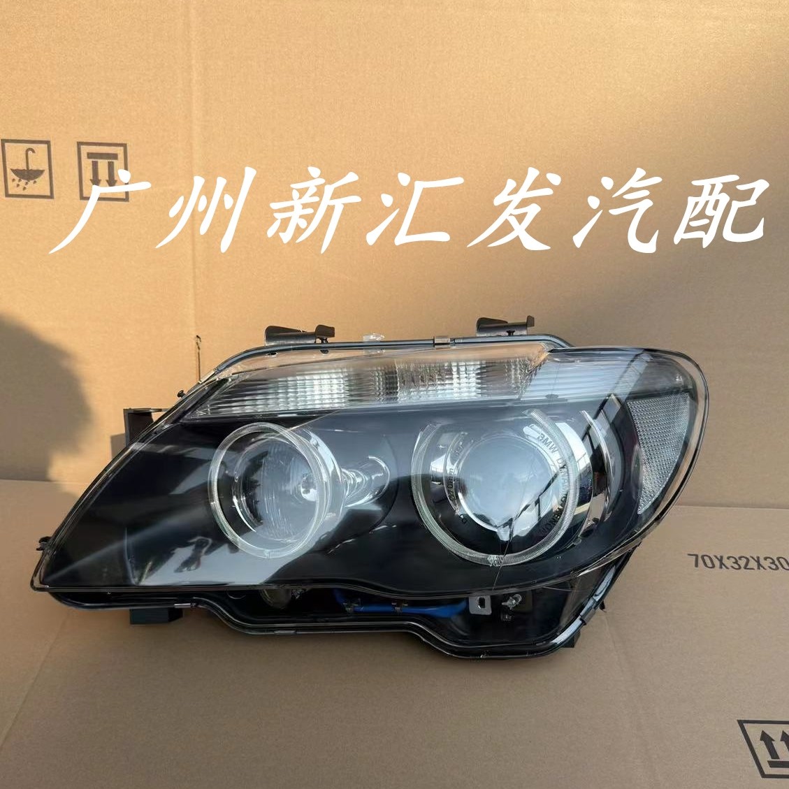 宝马e66大灯总成原厂品质保证