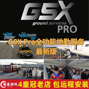 微软模拟飞行2024/2020 GSX Pro全功能地勤服务乘客/推车正版插件