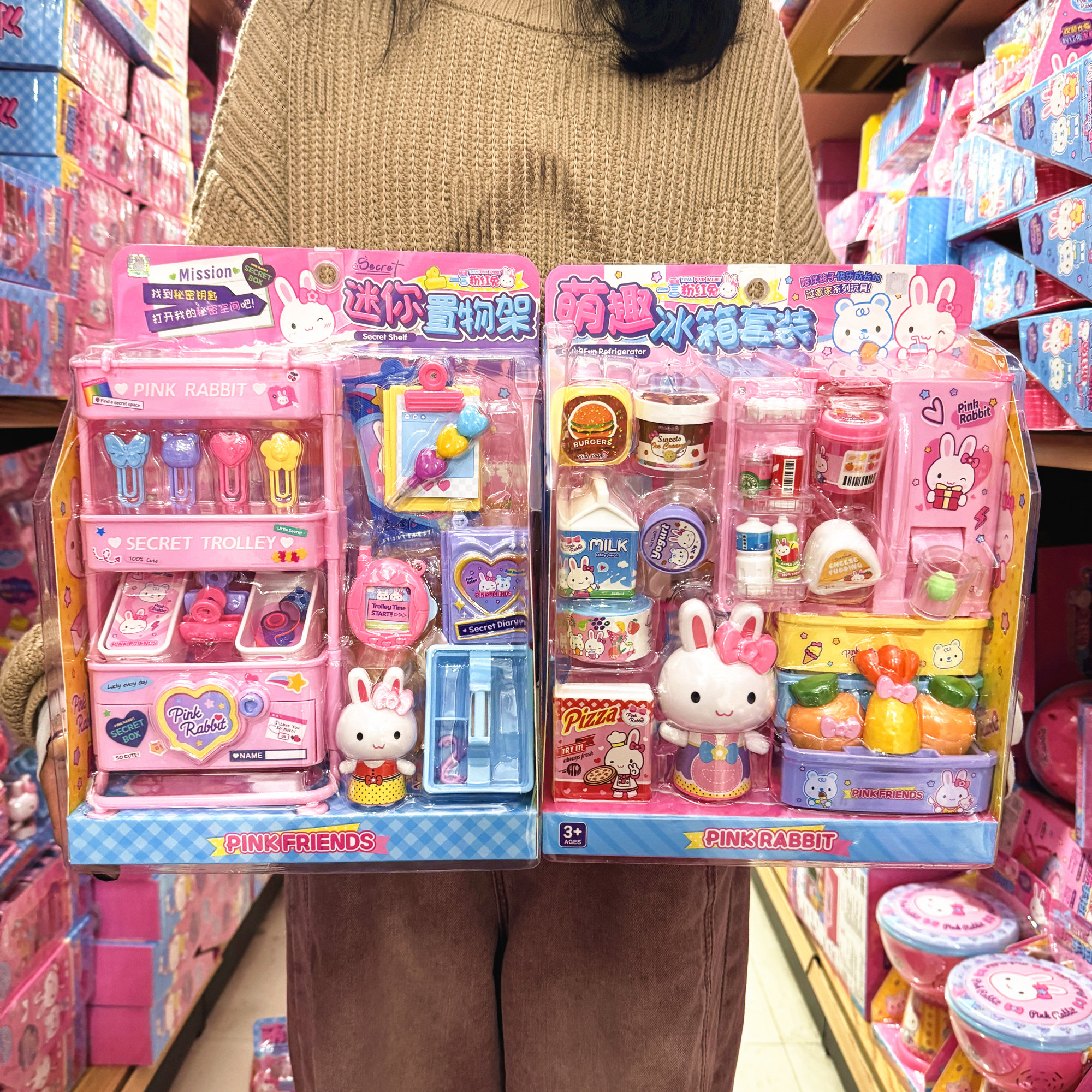 一言粉红兔萌趣冰箱小兔子甜甜圈餐车蛋糕烘焙厨房过家家儿童玩具