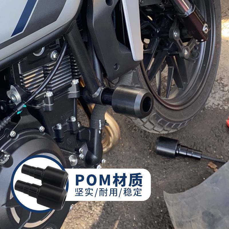 适用于春风clx700护杠摩托车防摔胶防摔棒排气防摔胶竞技保险杠