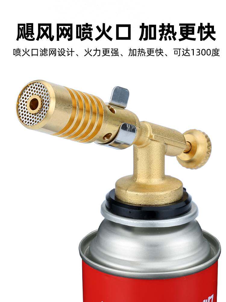 纯铜耐用卡式气喷火枪便携式喷枪头烧猪毛家用高温焊枪铁铝不锈钢